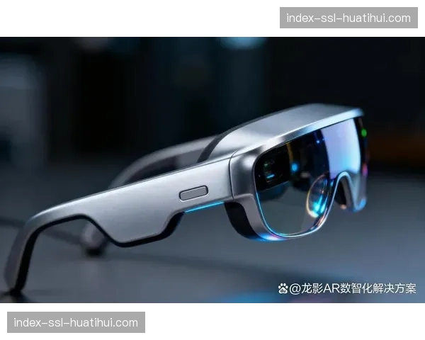 AR增强现实眼镜投射个人化数据流 创造全新第一人称观赛视角 AR增强现实眼镜投射个人化数据流 创造全新第一人称观赛视角