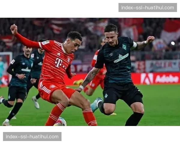 云达不莱梅2-2战平斯图加特，吉拉西补时救主